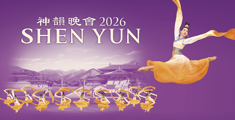 Oregon Falun Dafa Association
